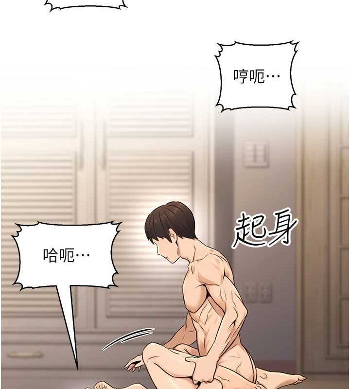 公務員的桃色副業第13話-主人，請射進來&hellip;!