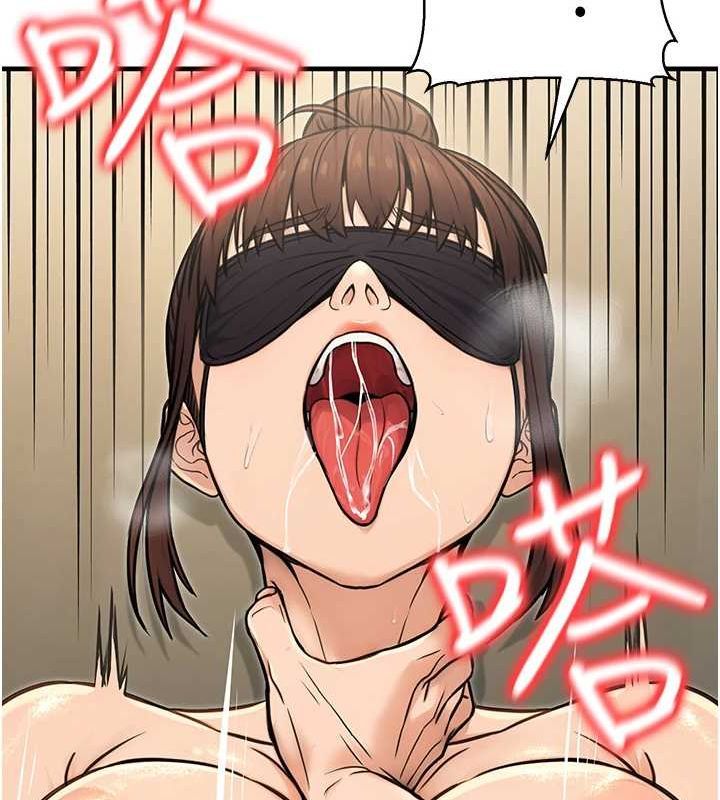 公務員的桃色副業第13話-主人，請射進來&hellip;!