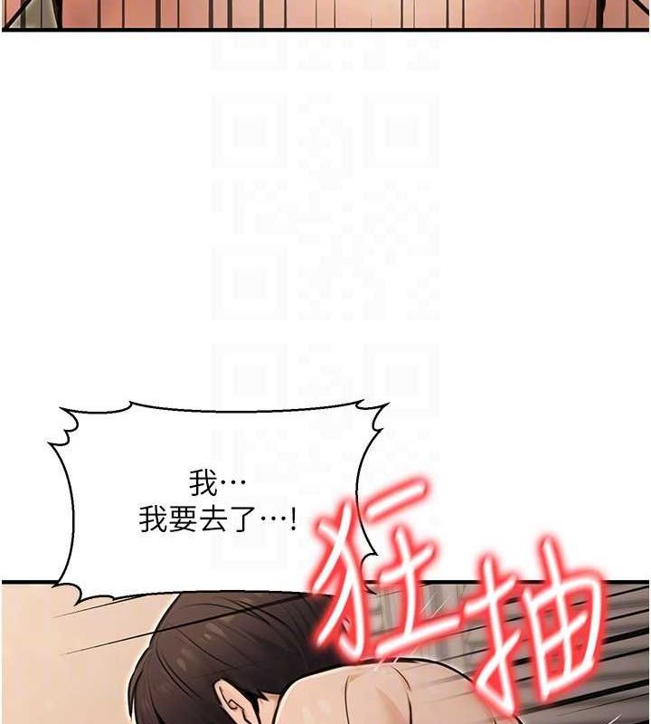 公務員的桃色副業第13話-主人，請射進來&hellip;!