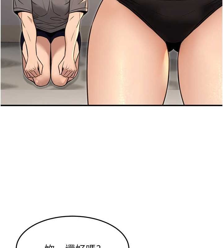 公務員的桃色副業第13話-主人，請射進來&hellip;!