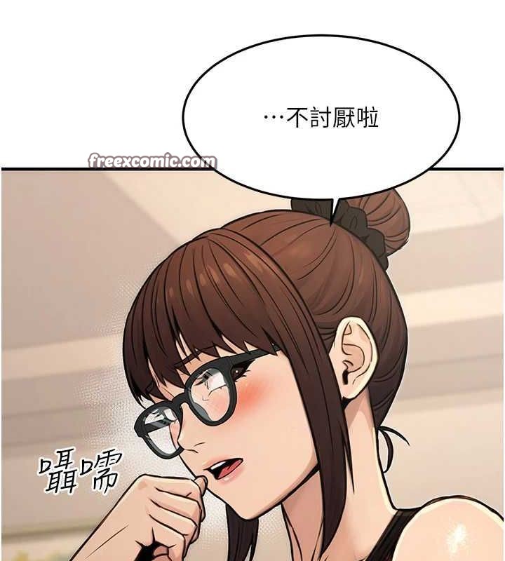 公務員的桃色副業第13話-主人，請射進來&hellip;!