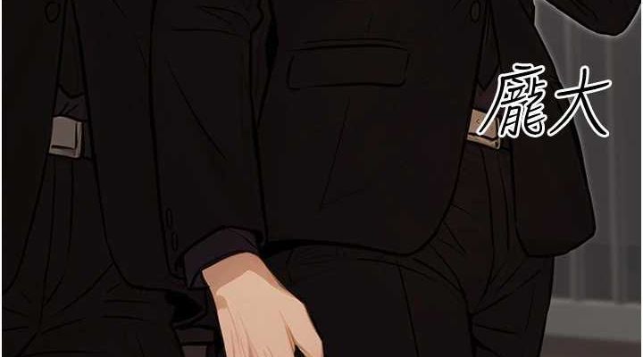 公务员的桃色副业第13話-主人，請射進來&hellip;!