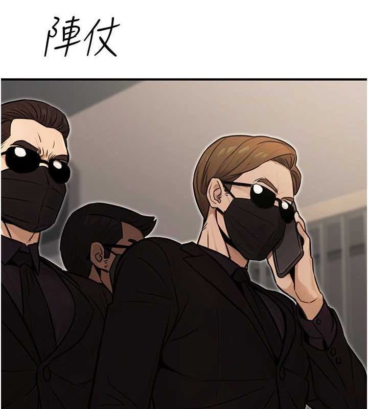 公务员的桃色副业第13話-主人，請射進來&hellip;!