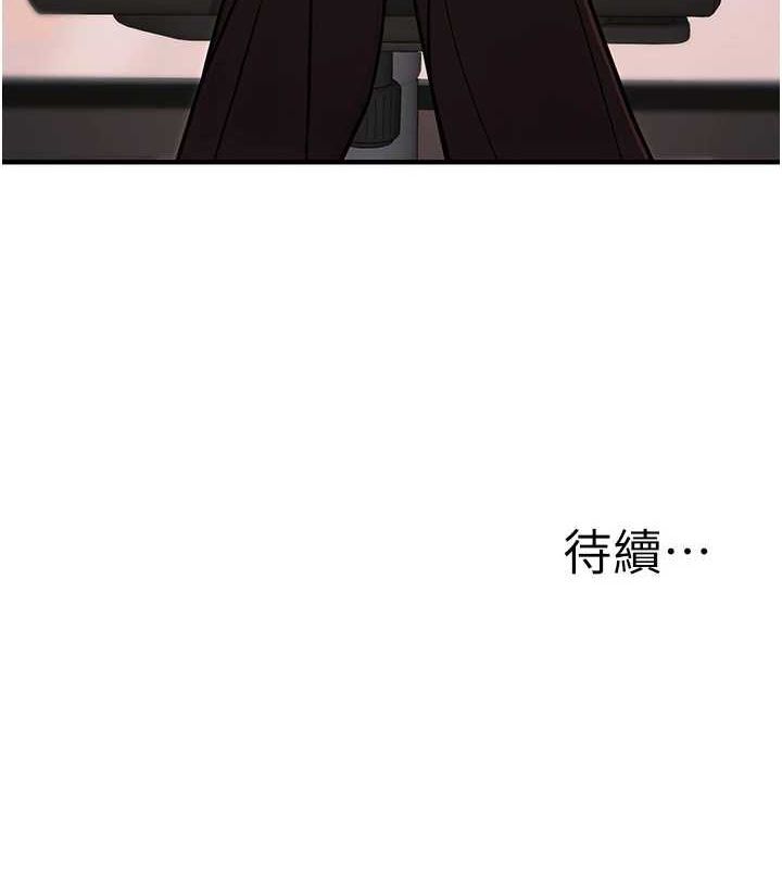 公務員的桃色副業第13話-主人，請射進來&hellip;!