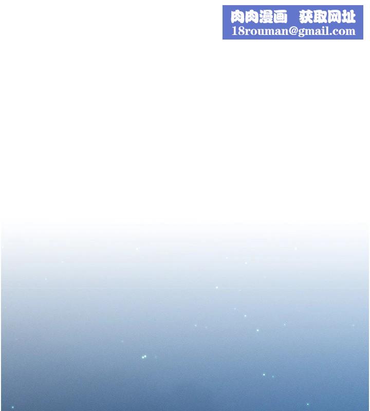 等价交换人生第1話-交換肉體橫刀奪愛