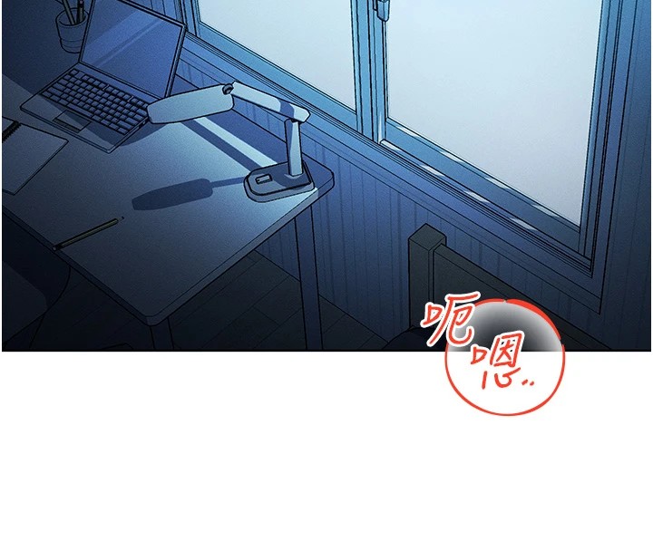 等价交换人生第1話-交換肉體橫刀奪愛