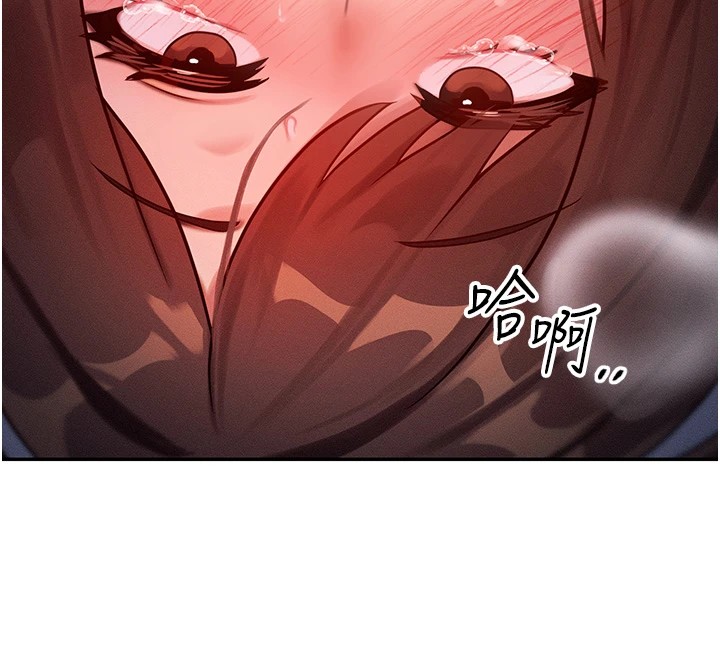 等價交換人生第1話-交換肉體橫刀奪愛