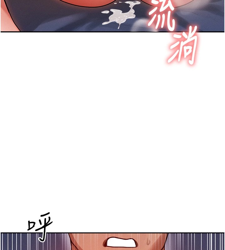 等价交换人生第1話-交換肉體橫刀奪愛