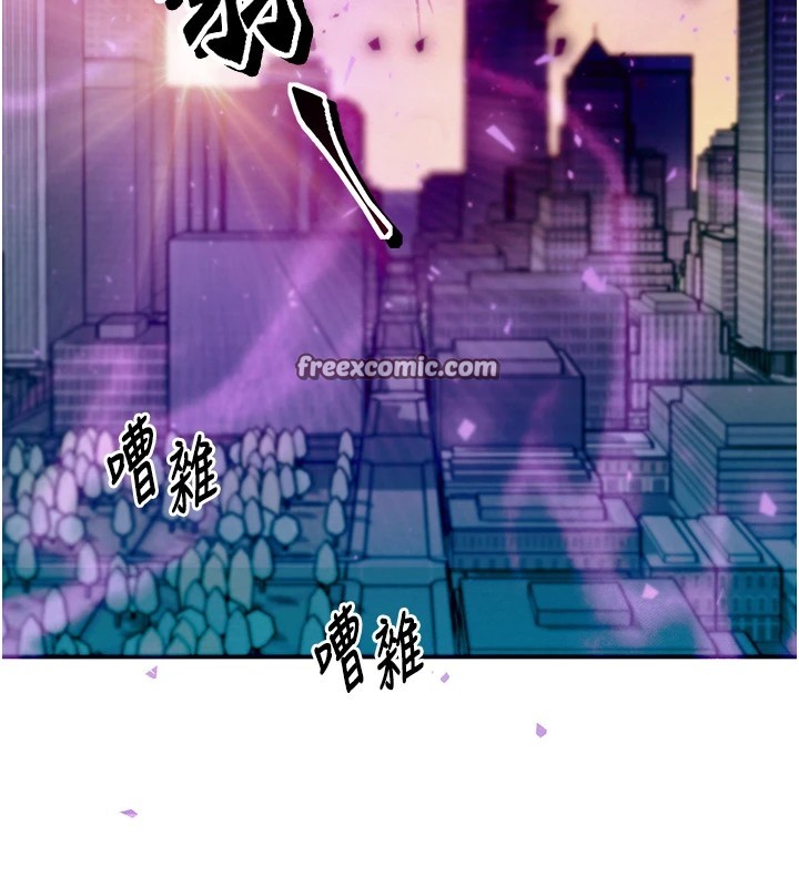 等價交換人生第1話-交換肉體橫刀奪愛