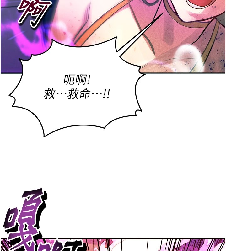 等價交換人生第1話-交換肉體橫刀奪愛