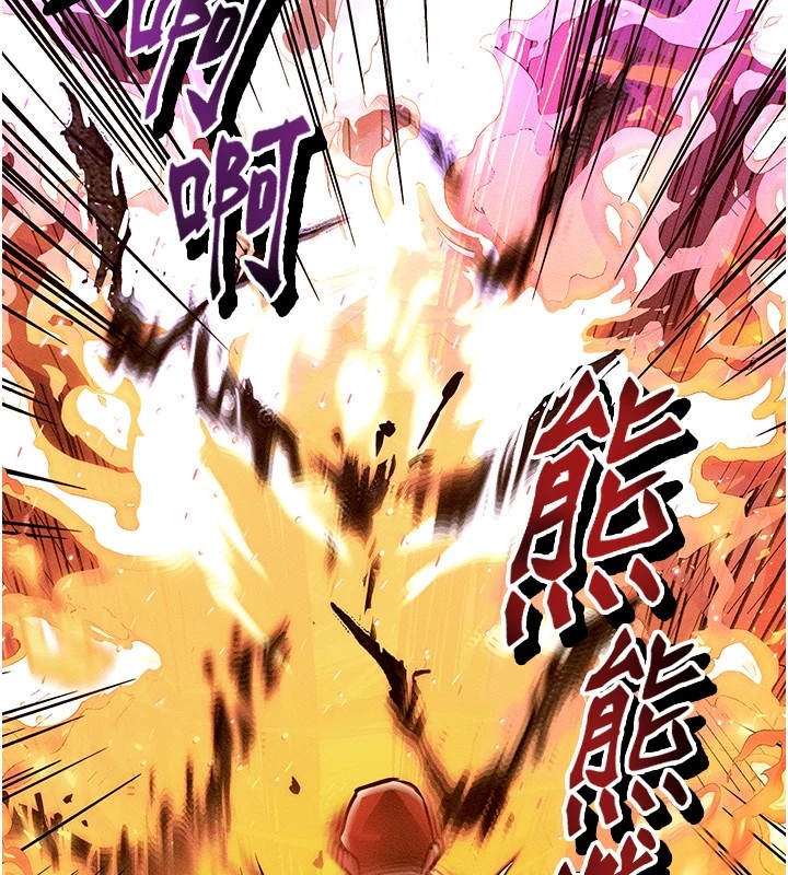 等價交換人生第1話-交換肉體橫刀奪愛