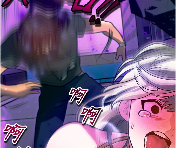 等价交换人生第1話-交換肉體橫刀奪愛