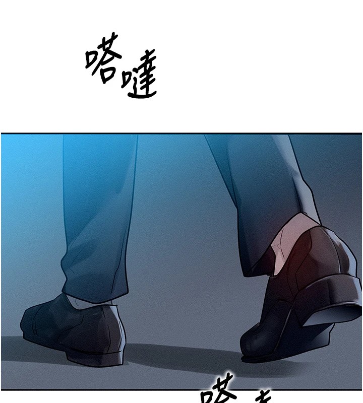 等价交换人生第1話-交換肉體橫刀奪愛