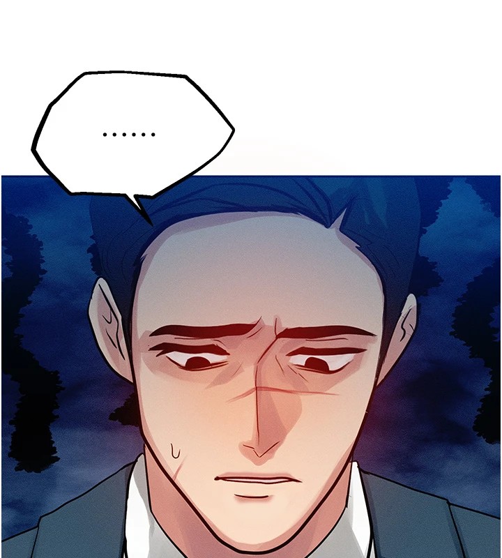 等价交换人生第1話-交換肉體橫刀奪愛