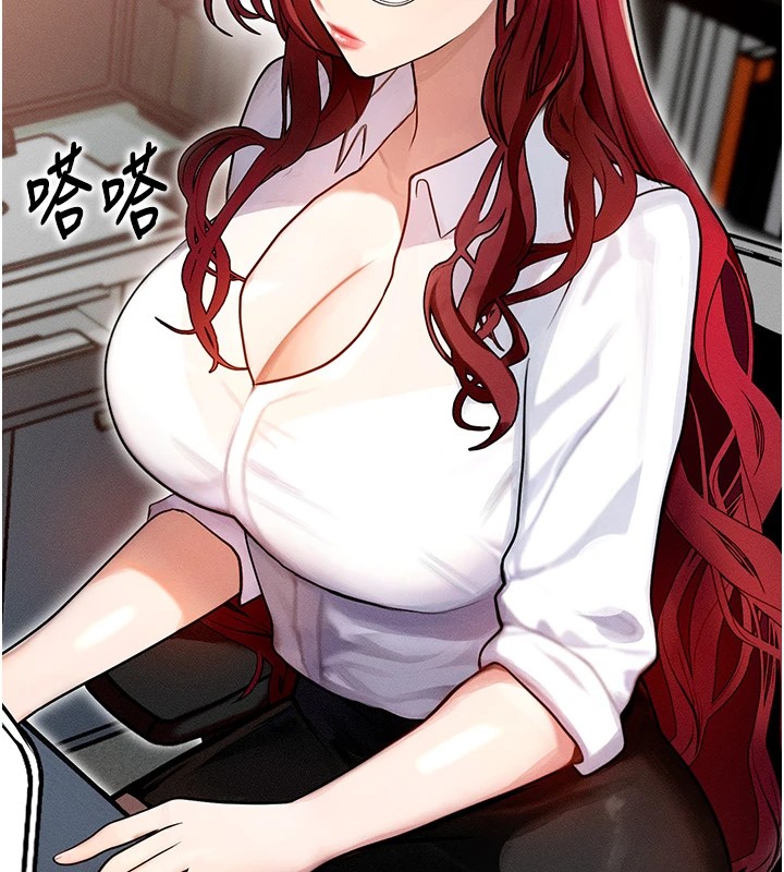 等价交换人生第1話-交換肉體橫刀奪愛