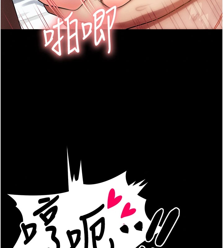 等价交换人生第1話-交換肉體橫刀奪愛