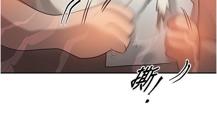 等價交換人生第1話-交換肉體橫刀奪愛