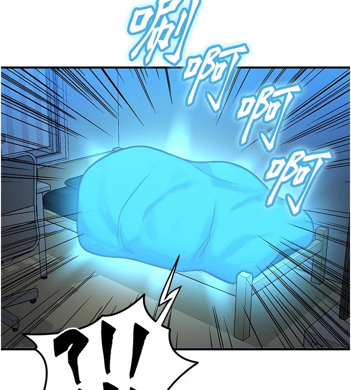 等价交换人生第1話-交換肉體橫刀奪愛