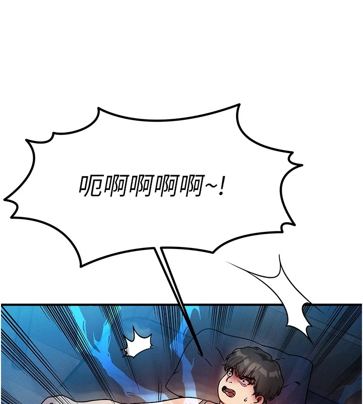 等价交换人生第1話-交換肉體橫刀奪愛