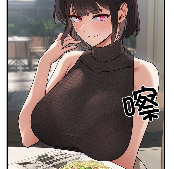 当狗不丢人第1話