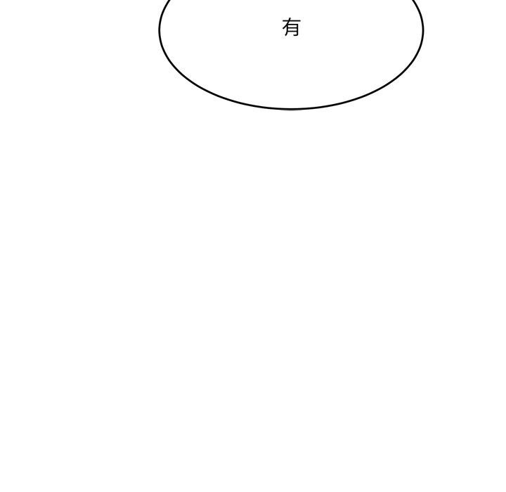 當狗不丟人第1話