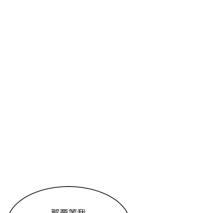 當狗不丟人第1話