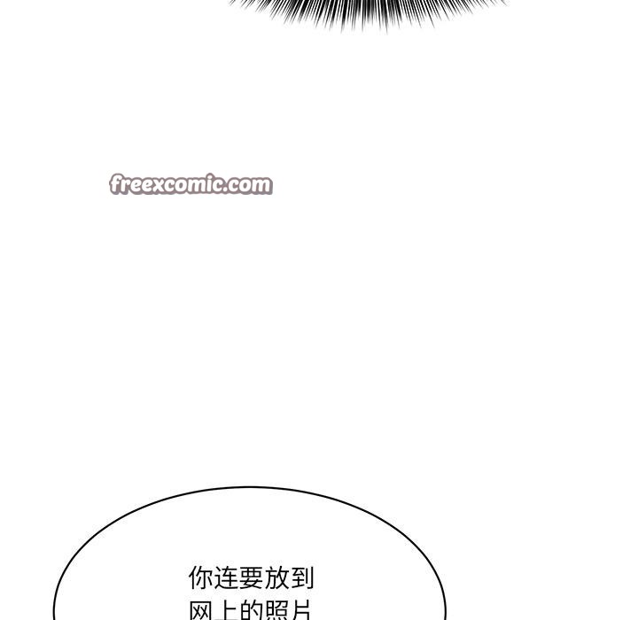 當狗不丟人第1話