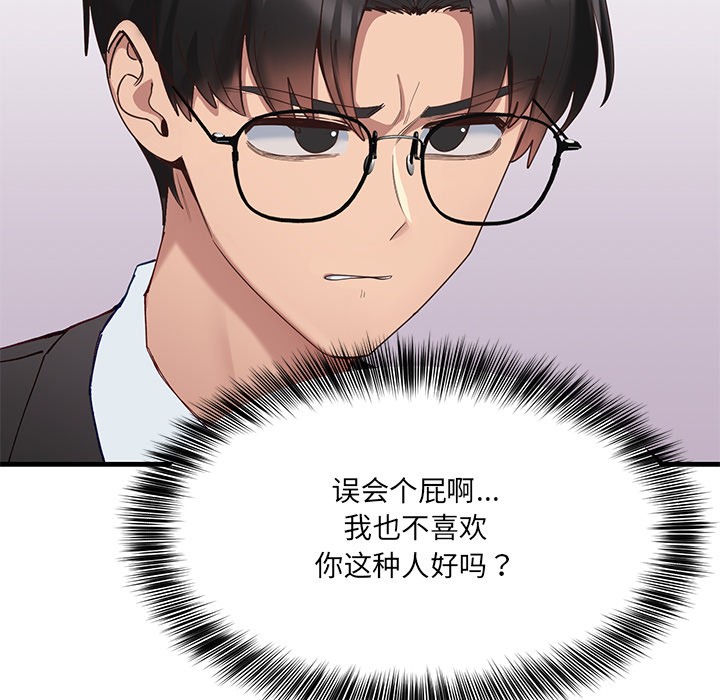 当狗不丢人第1話