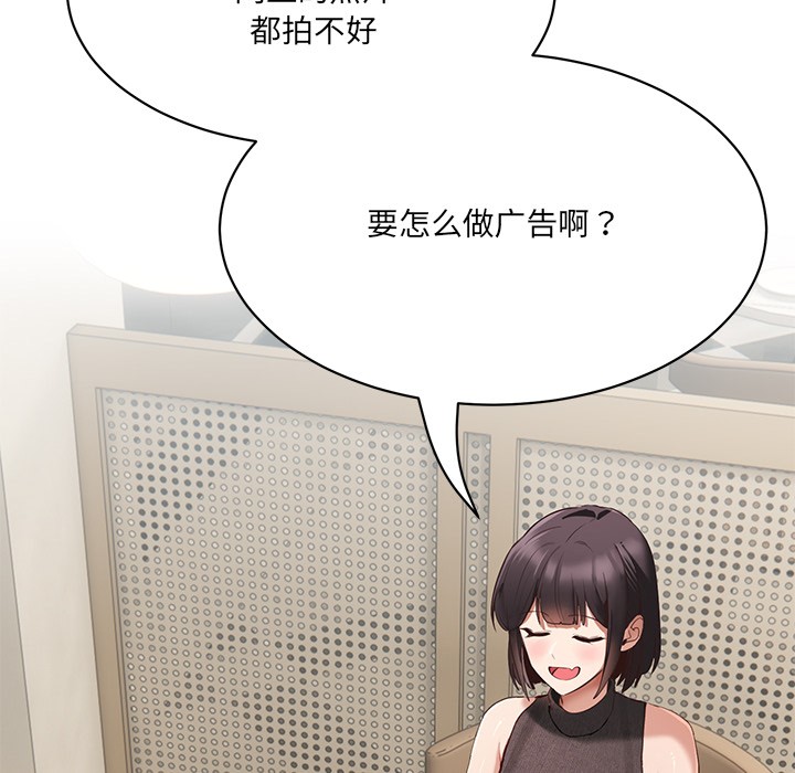 当狗不丢人第1話