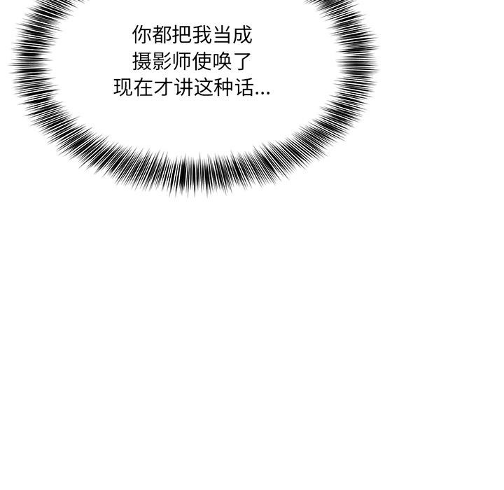 當狗不丟人第1話