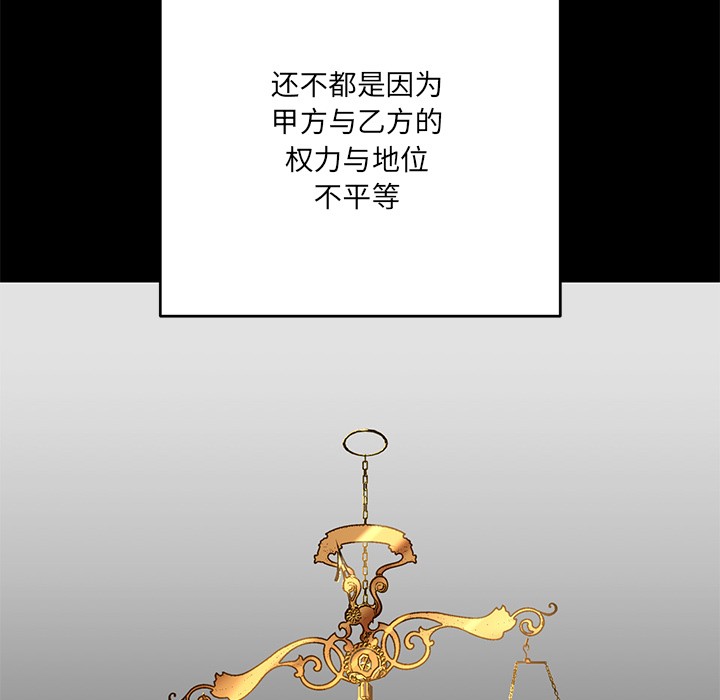 当狗不丢人第1話