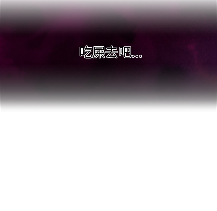 当狗不丢人第1話