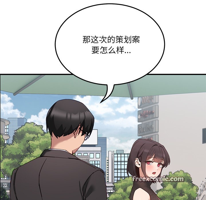 当狗不丢人第1話