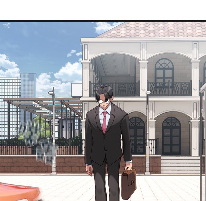 當狗不丟人第1話