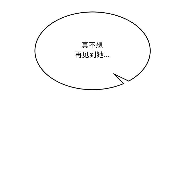 當狗不丟人第1話