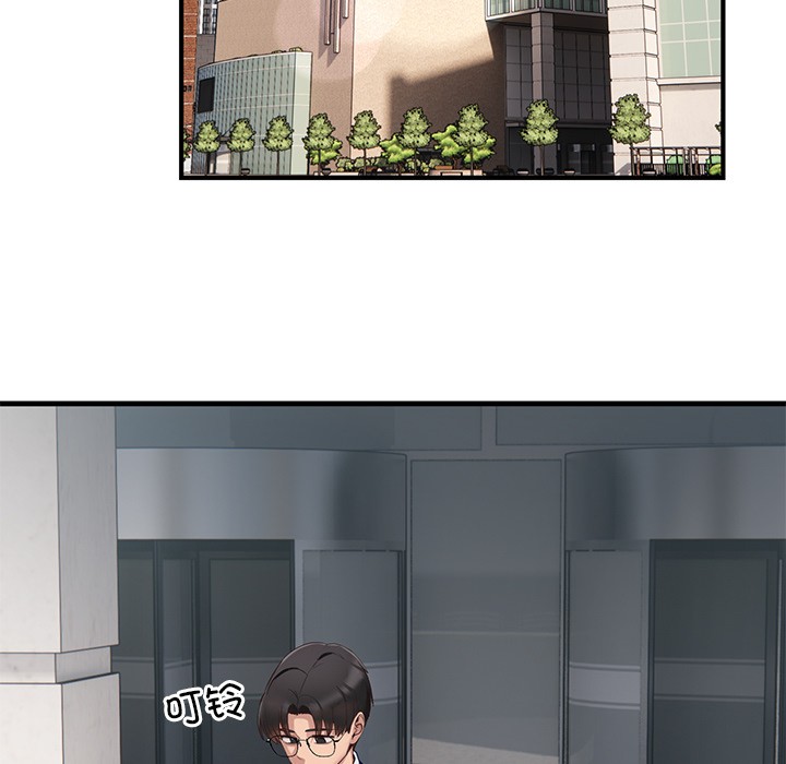 当狗不丢人第1話