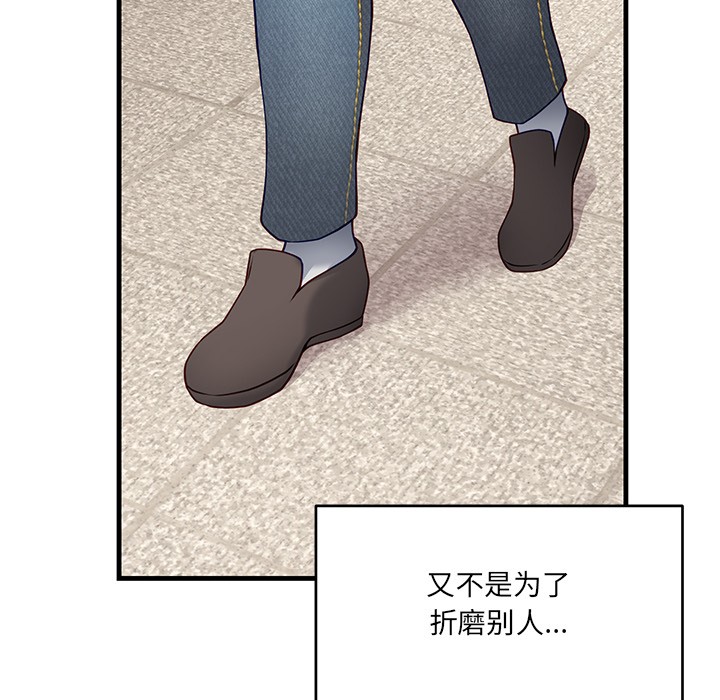 當狗不丟人第1話