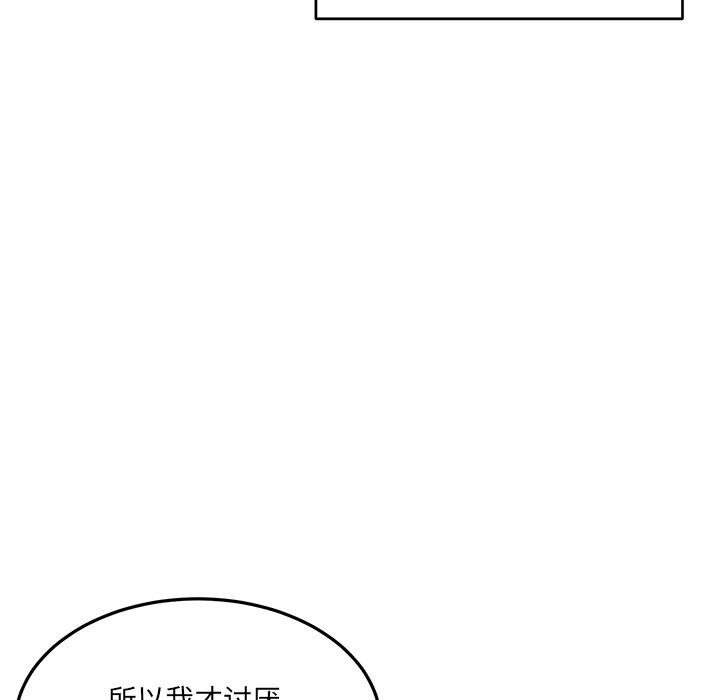 当狗不丢人第1話