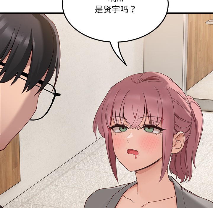 当狗不丢人第1話