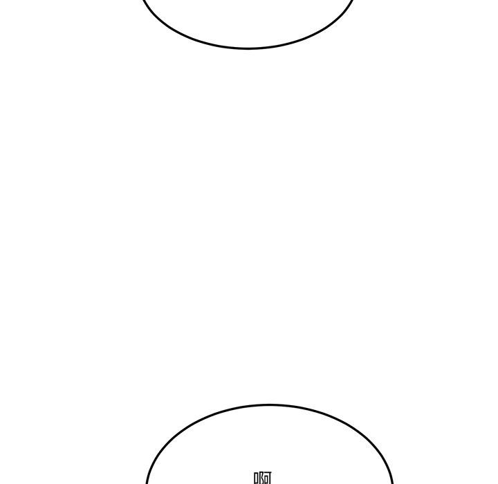 當狗不丟人第1話