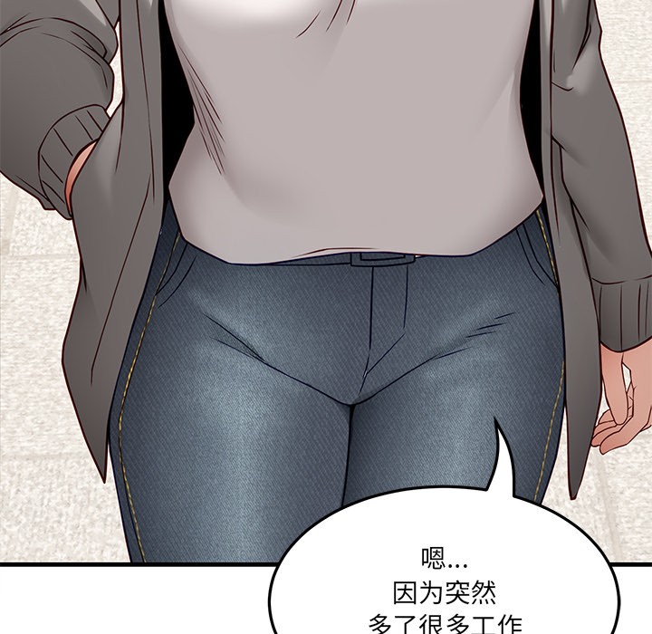 当狗不丢人第1話