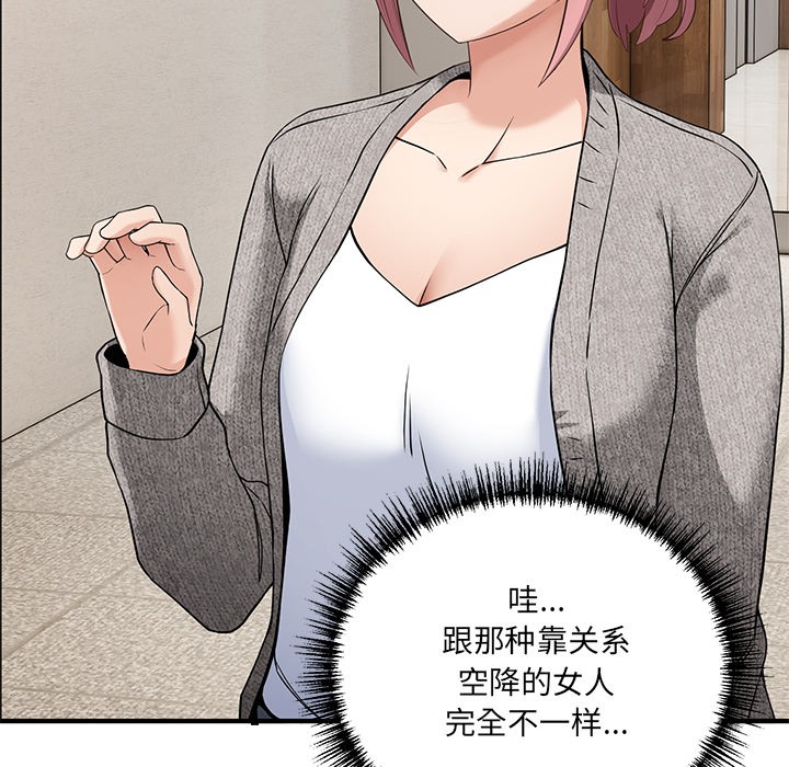 当狗不丢人第1話