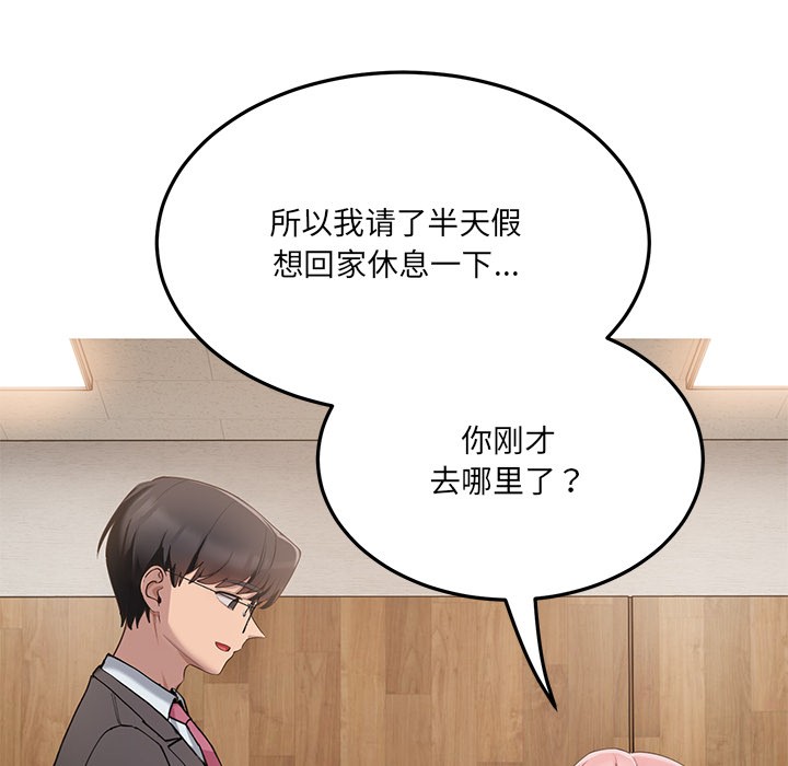 当狗不丢人第1話