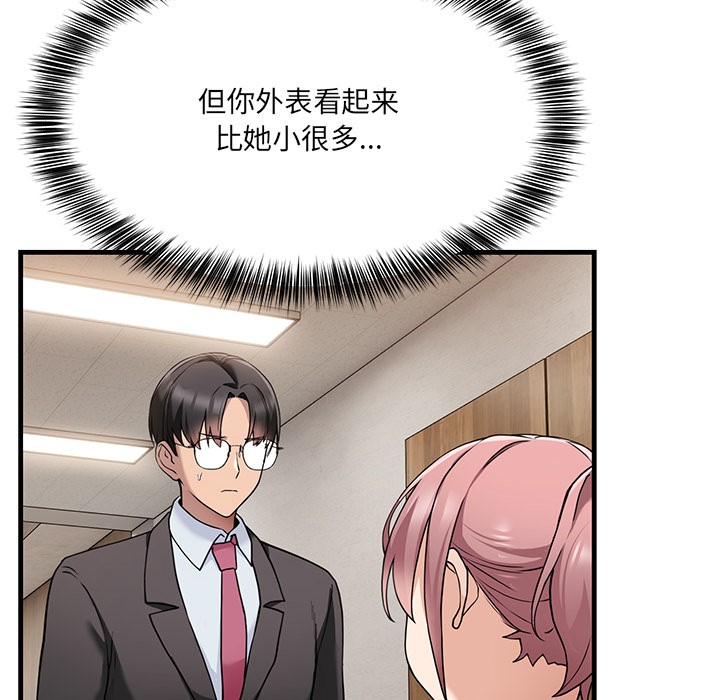 当狗不丢人第1話