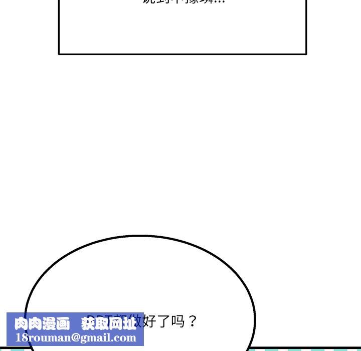 當狗不丟人第1話