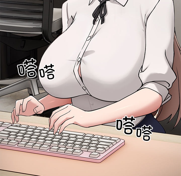 當狗不丟人第1話