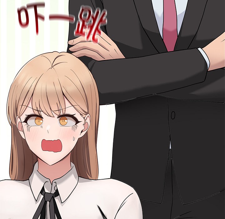 當狗不丟人第1話