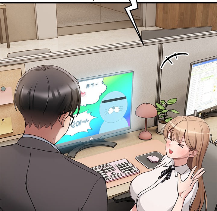 當狗不丟人第1話