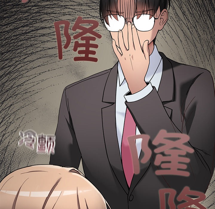 當狗不丟人第1話