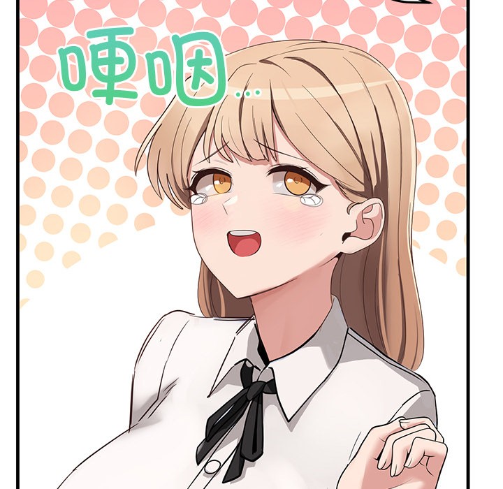 當狗不丟人第1話